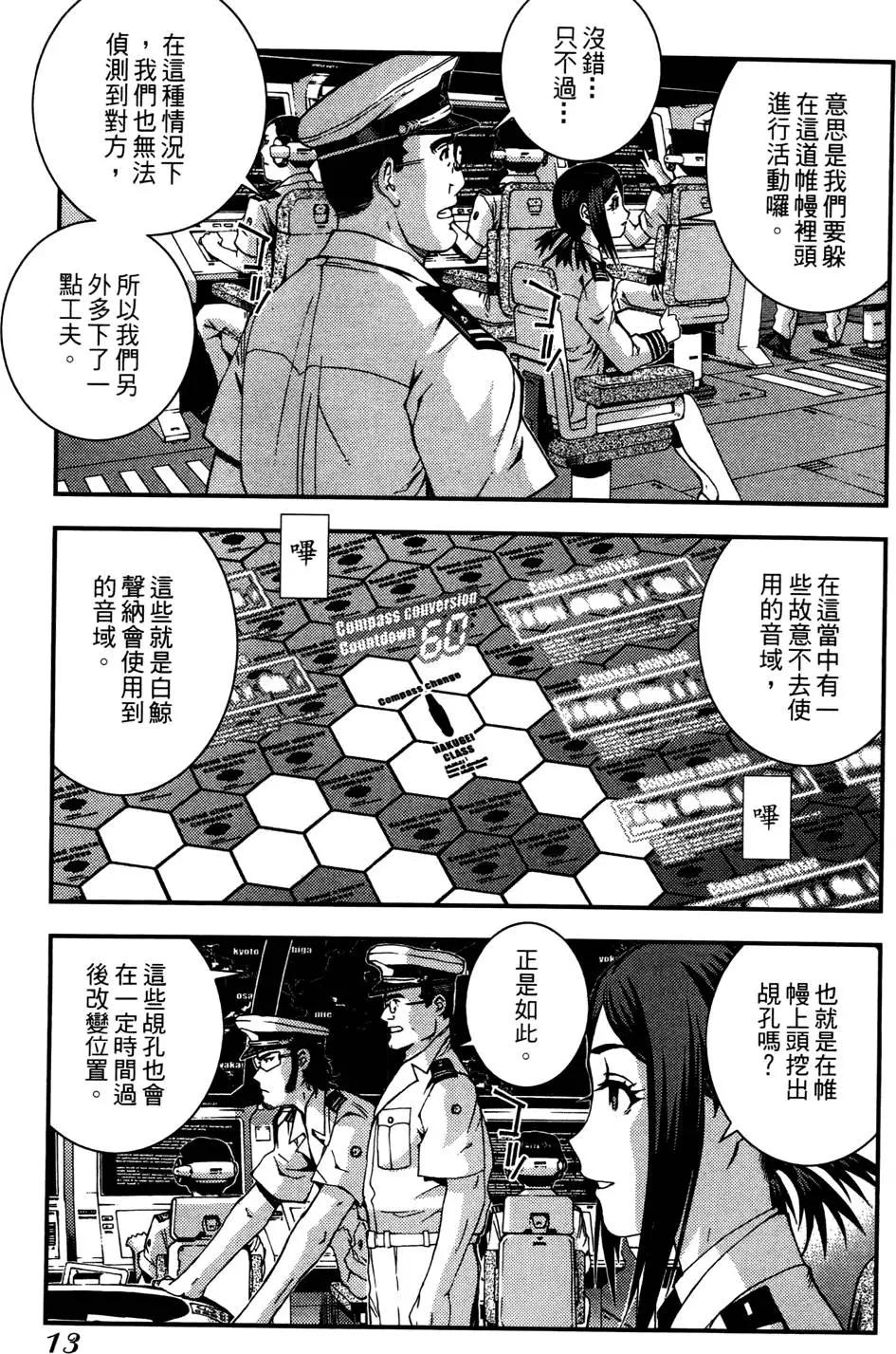 第 15 页