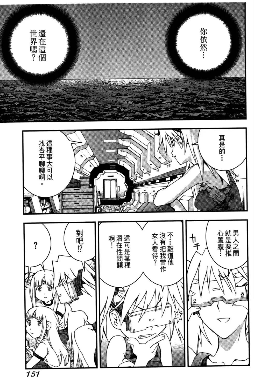 第 152 页