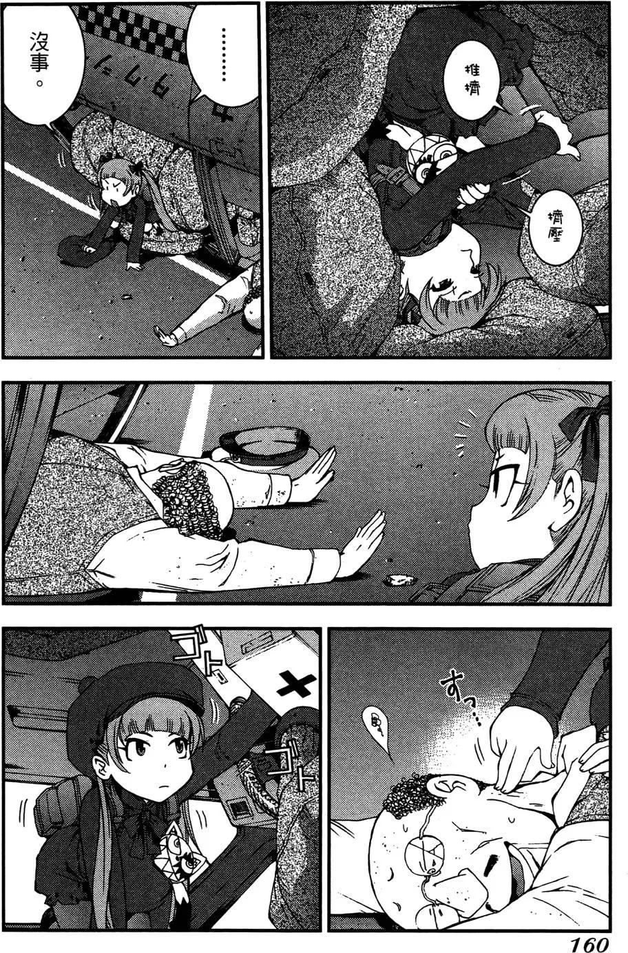 第 159 页