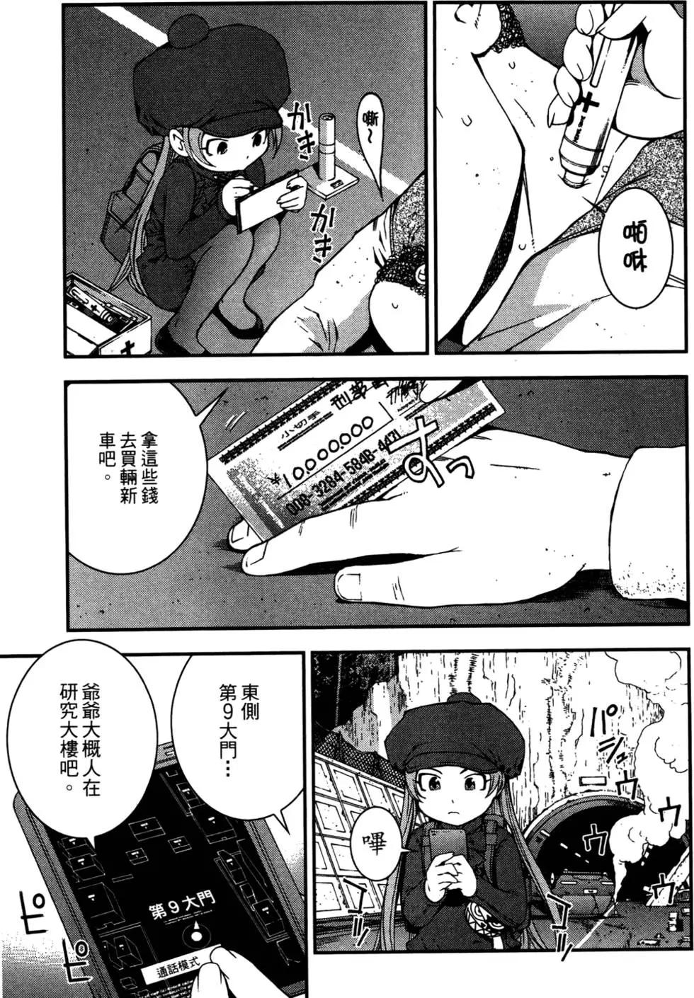 第 160 页