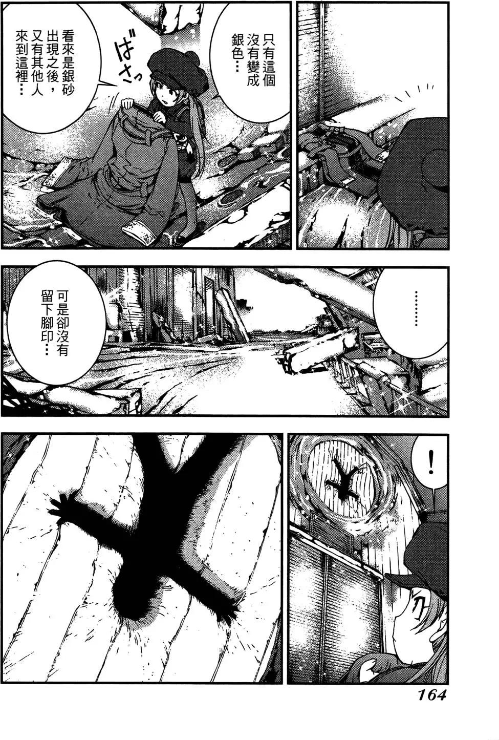 第 163 页