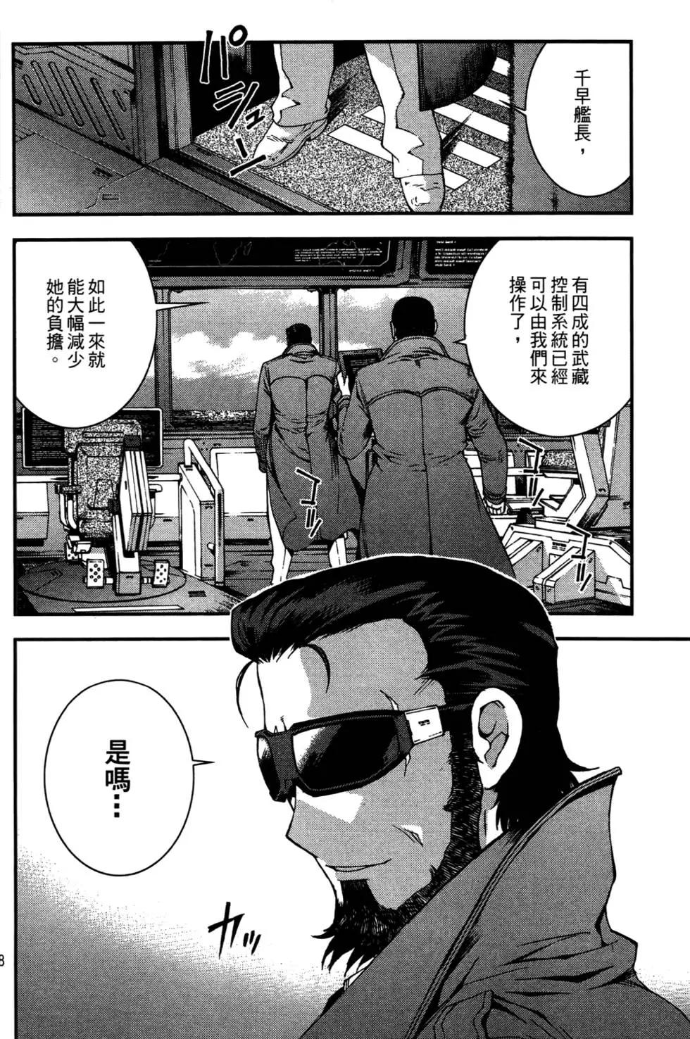 第 167 页