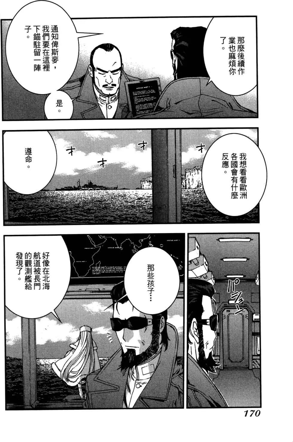 第 169 页