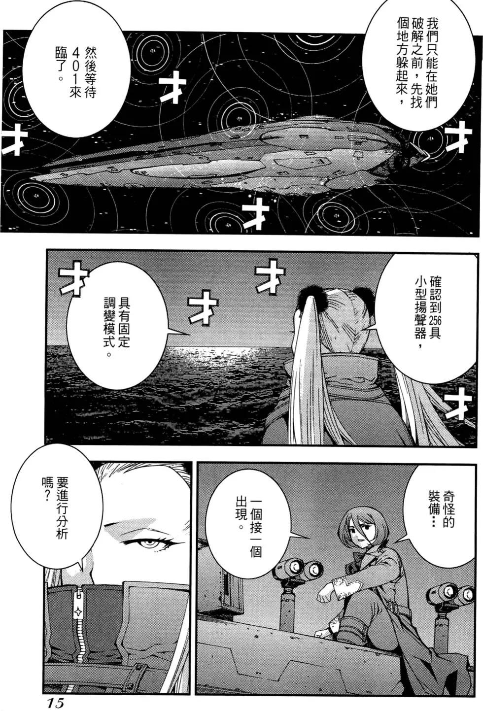 第 17 页