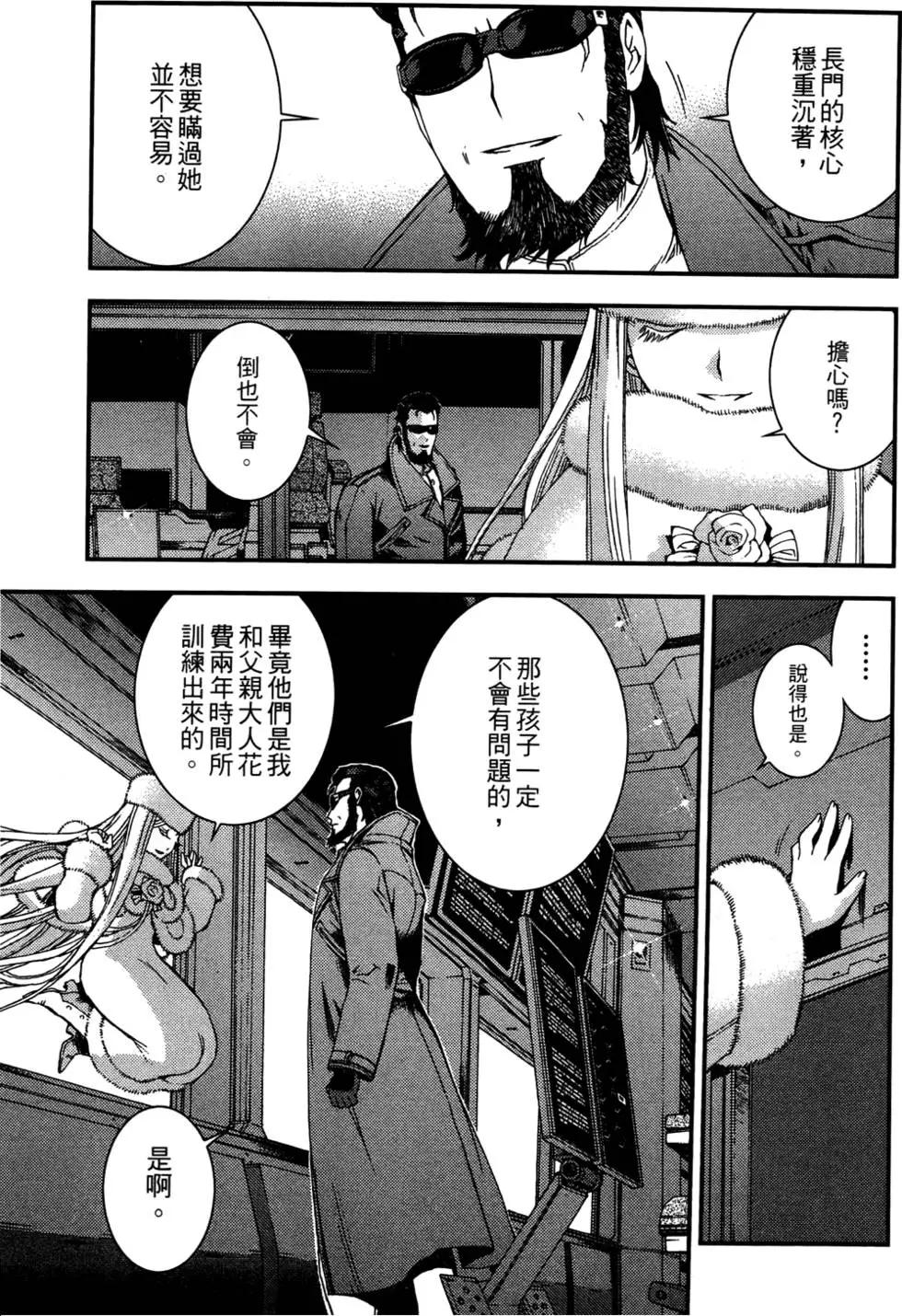 第 170 页