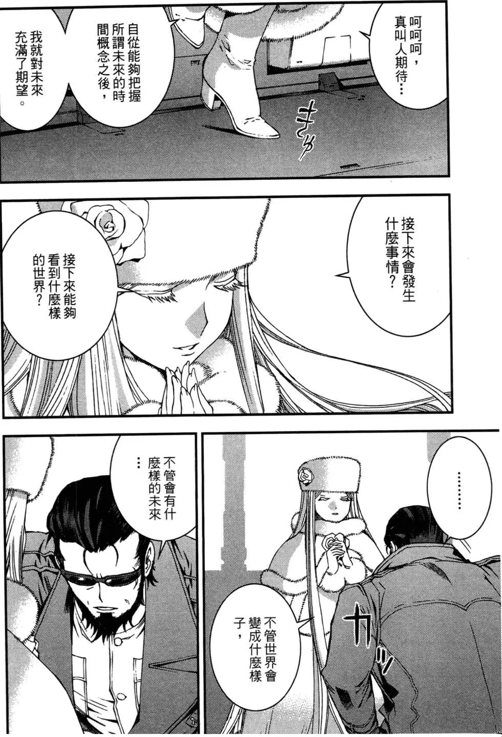 第 171 页