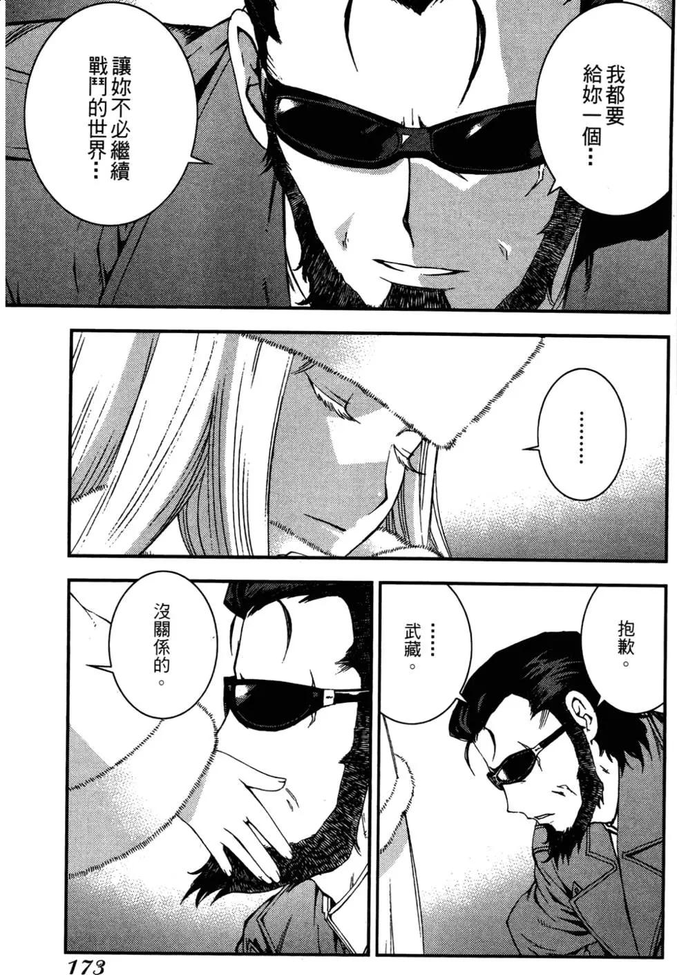 第 172 页