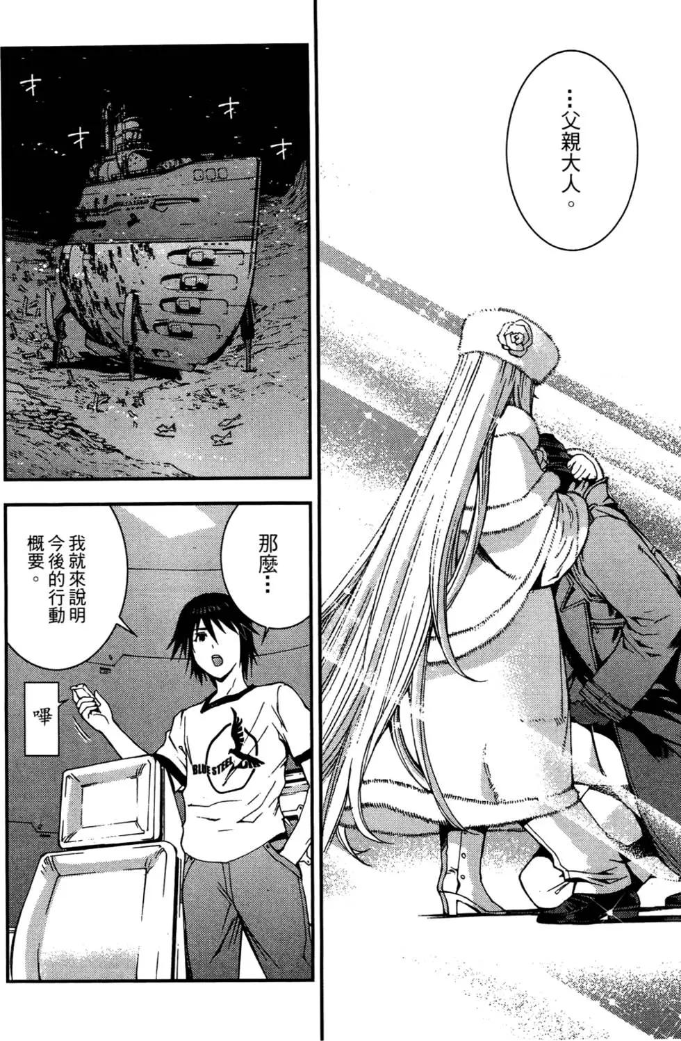 第 173 页