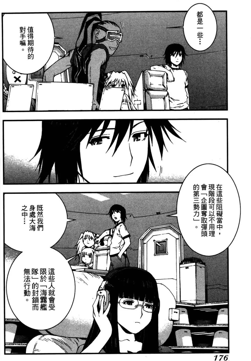 第 175 页