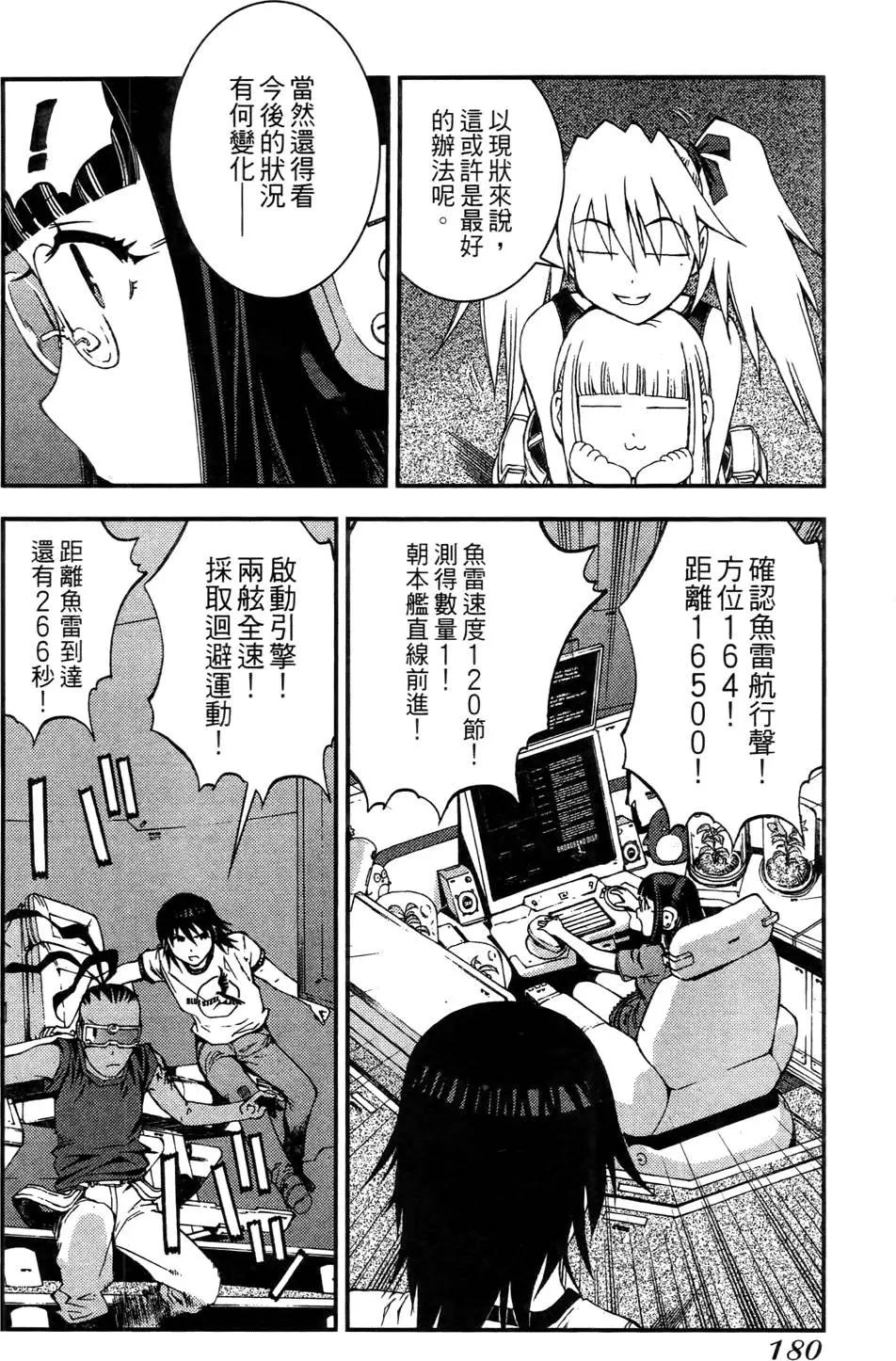 第 179 页