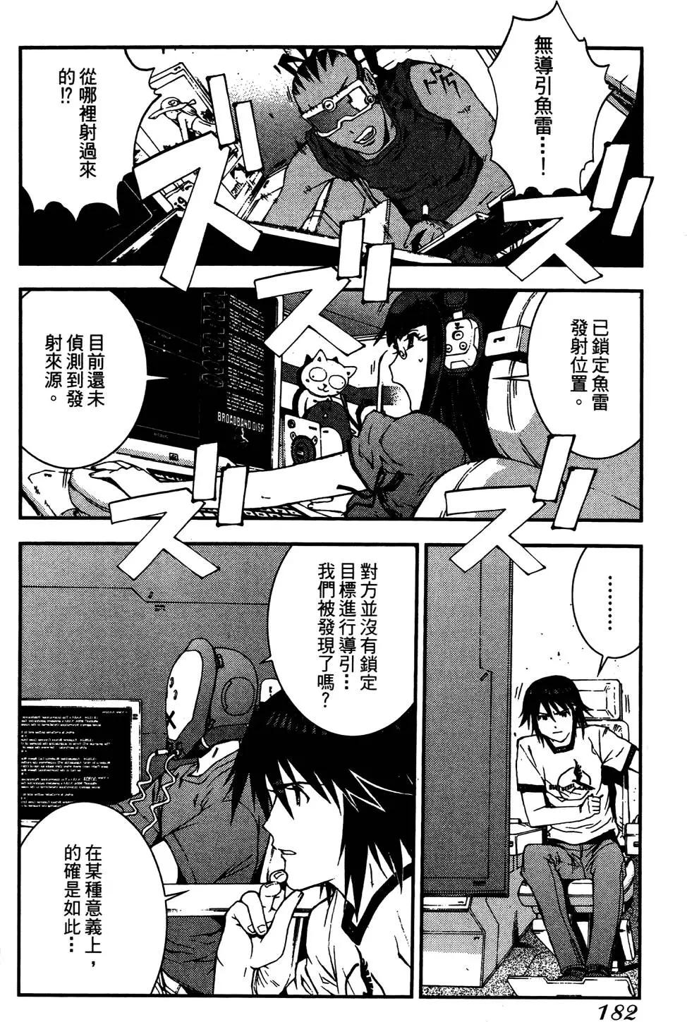 第 181 页