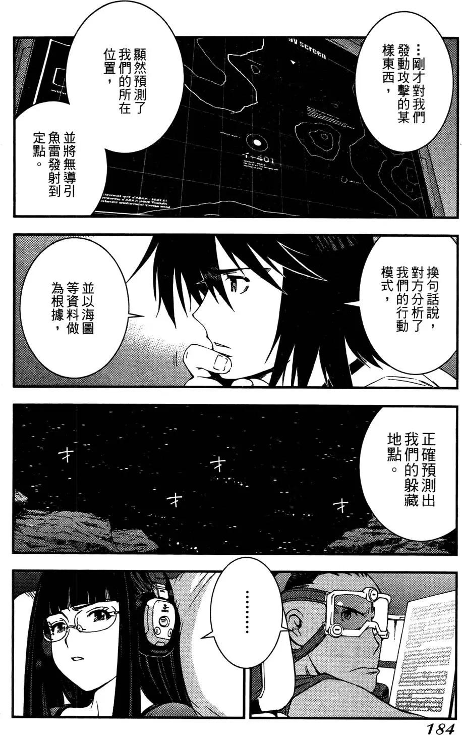 第 183 页