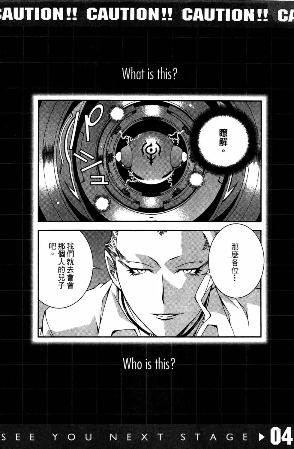 第 188 页