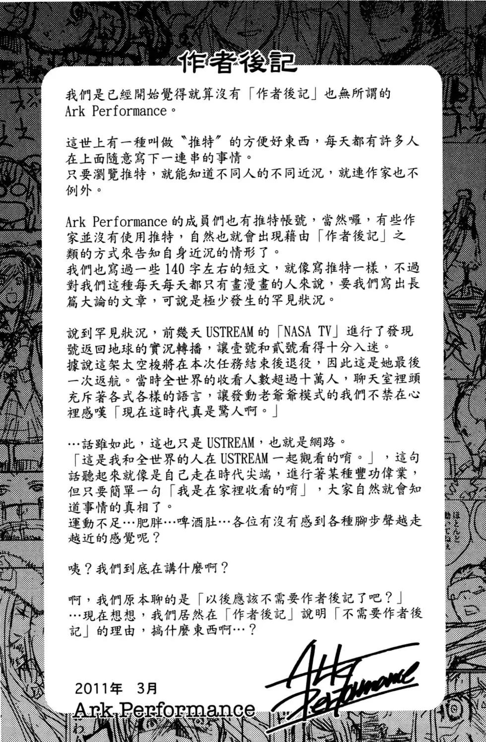 第 190 页