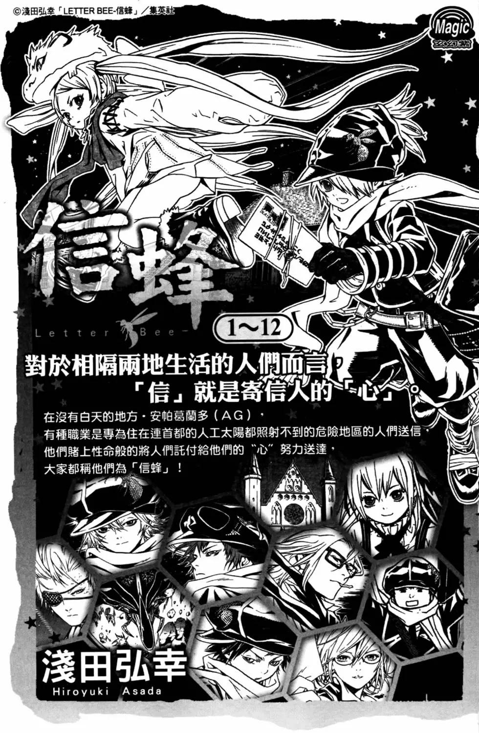 第 196 页