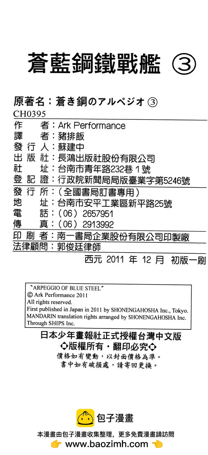 第 197 页