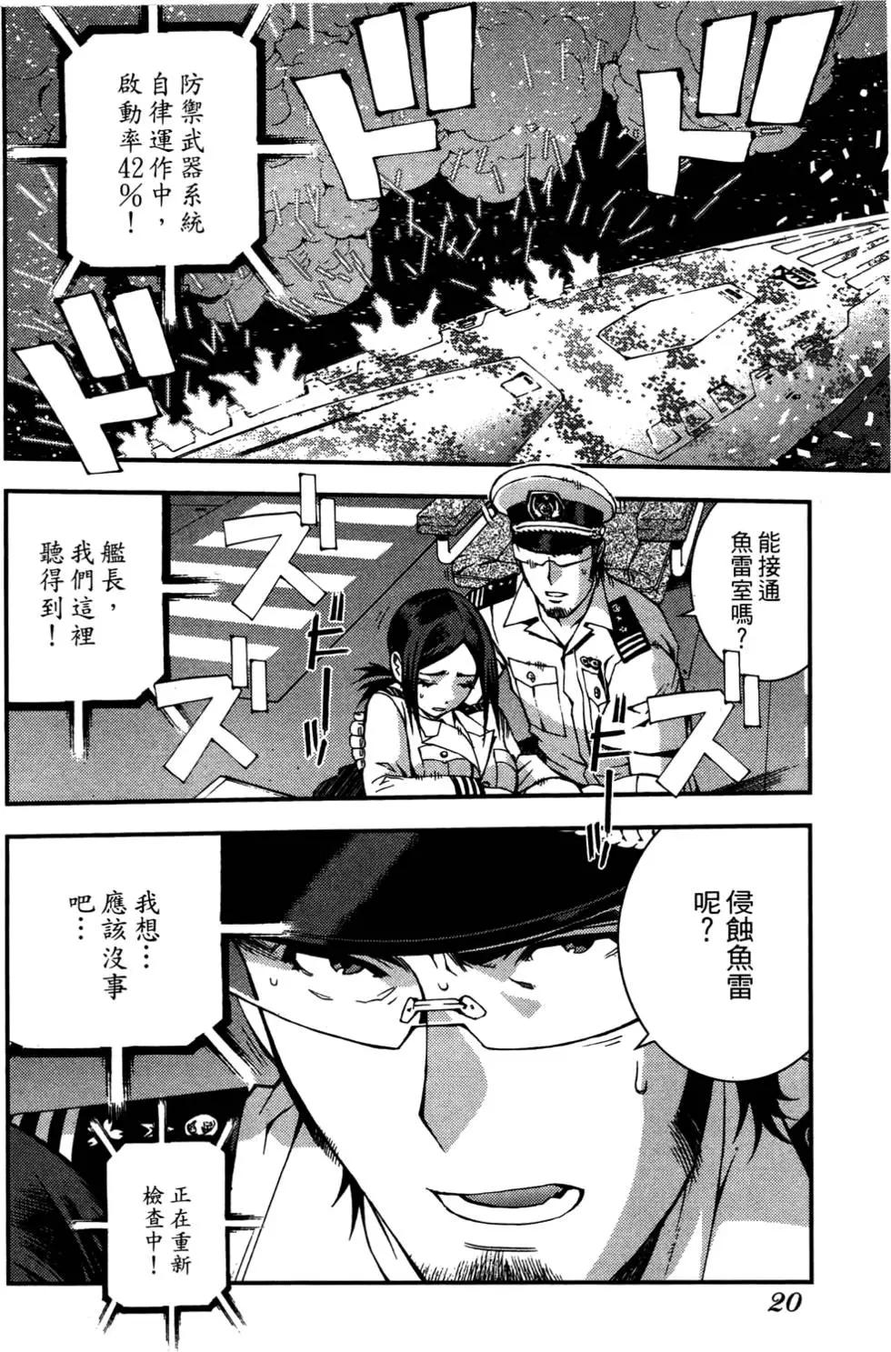 第 22 页