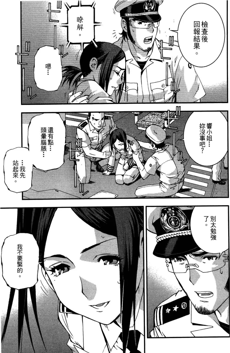 第 23 页