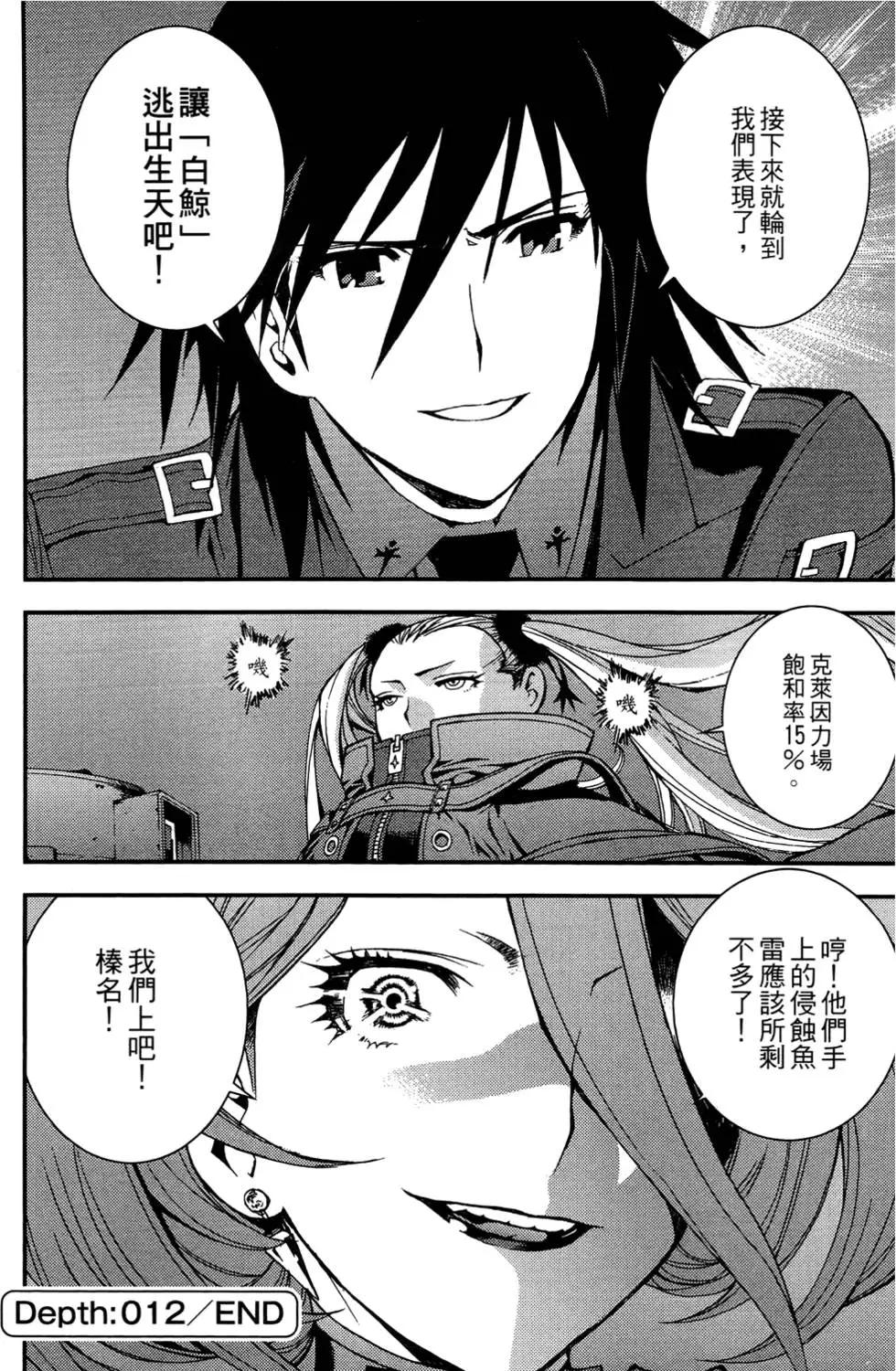 第 36 页