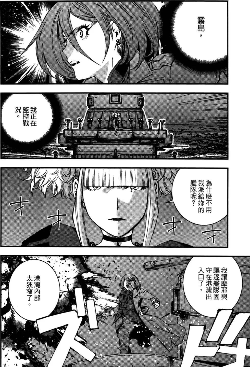 第 38 页
