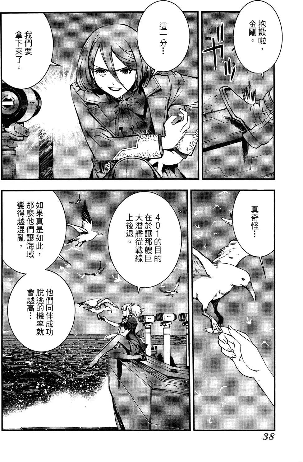 第 40 页
