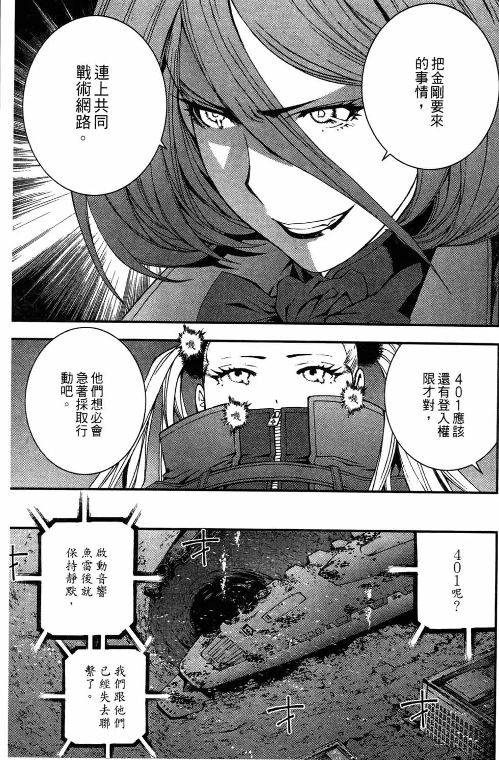 第 43 页