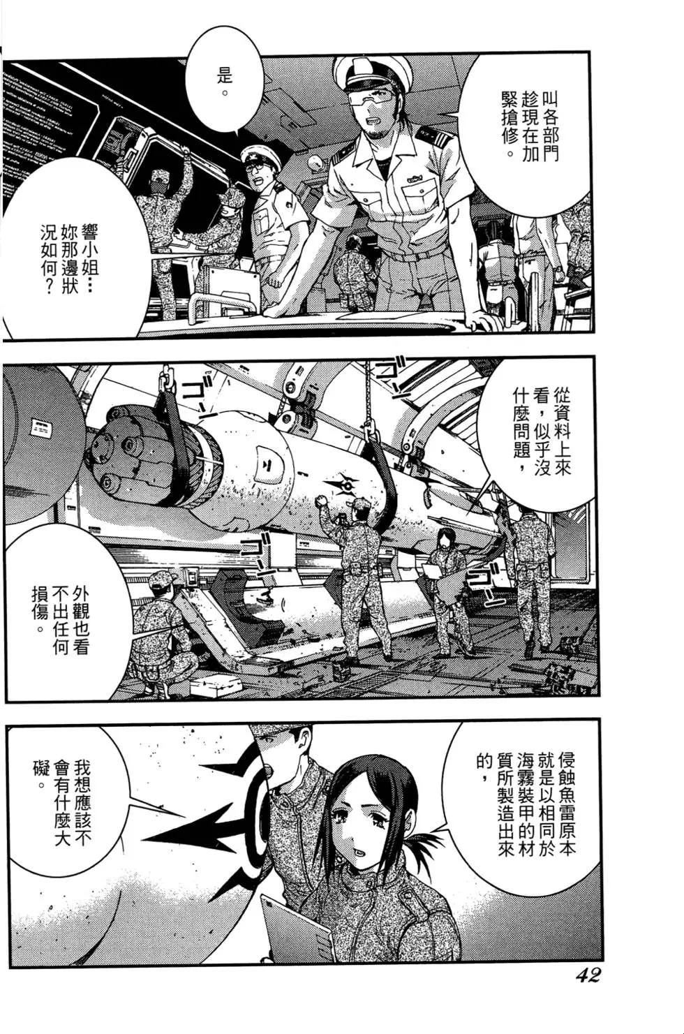 第 44 页