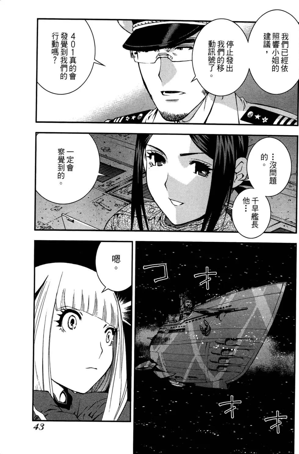 第 45 页