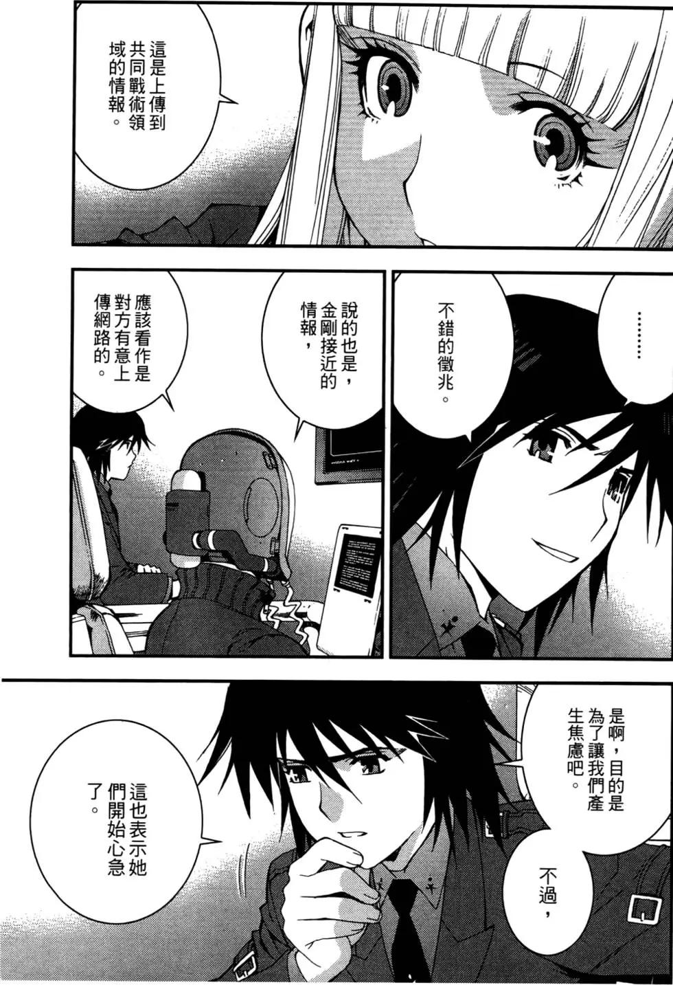 第 47 页