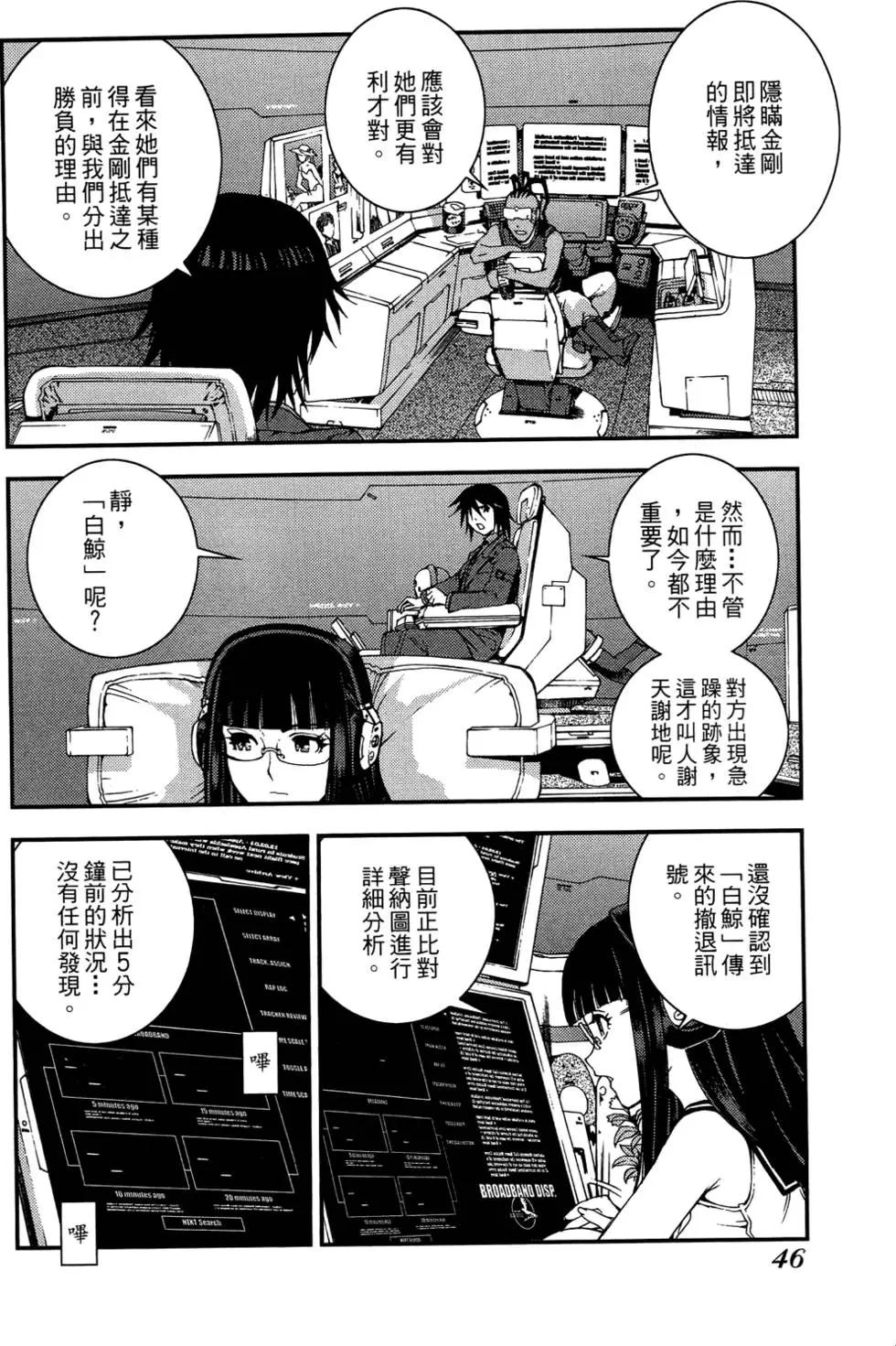 第 48 页