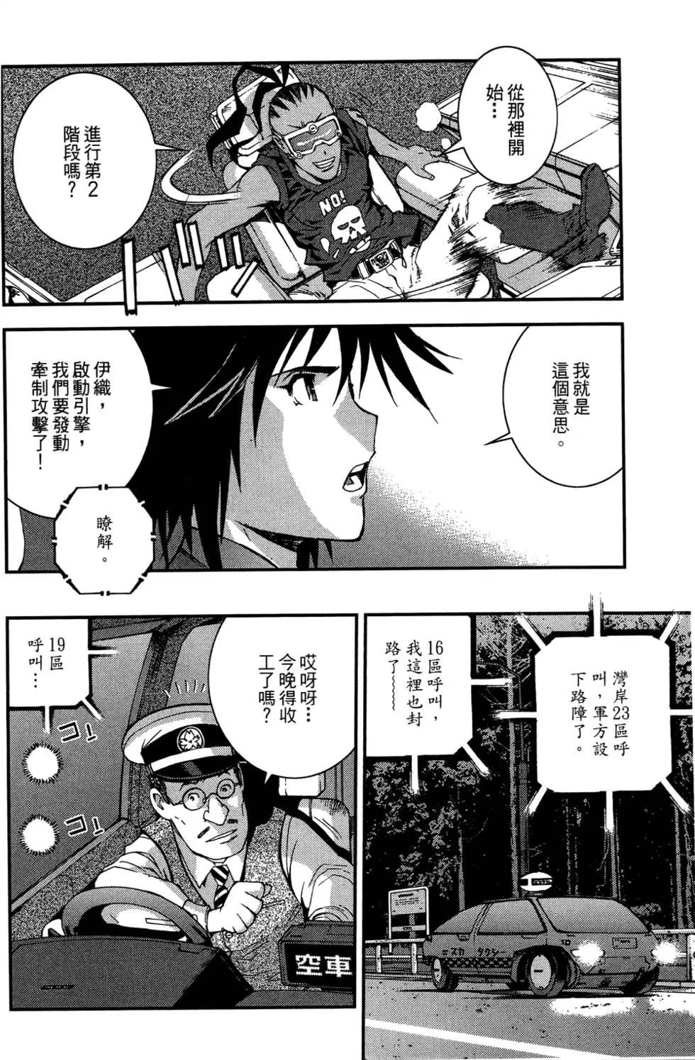 第 52 页