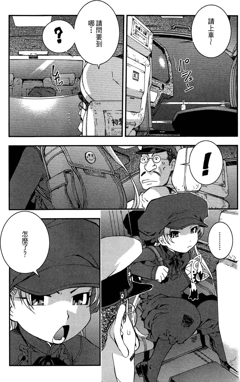第 53 页