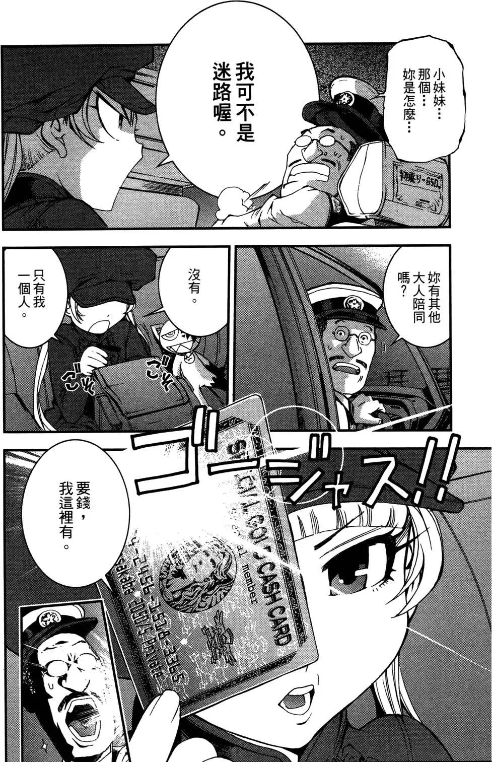 第 54 页