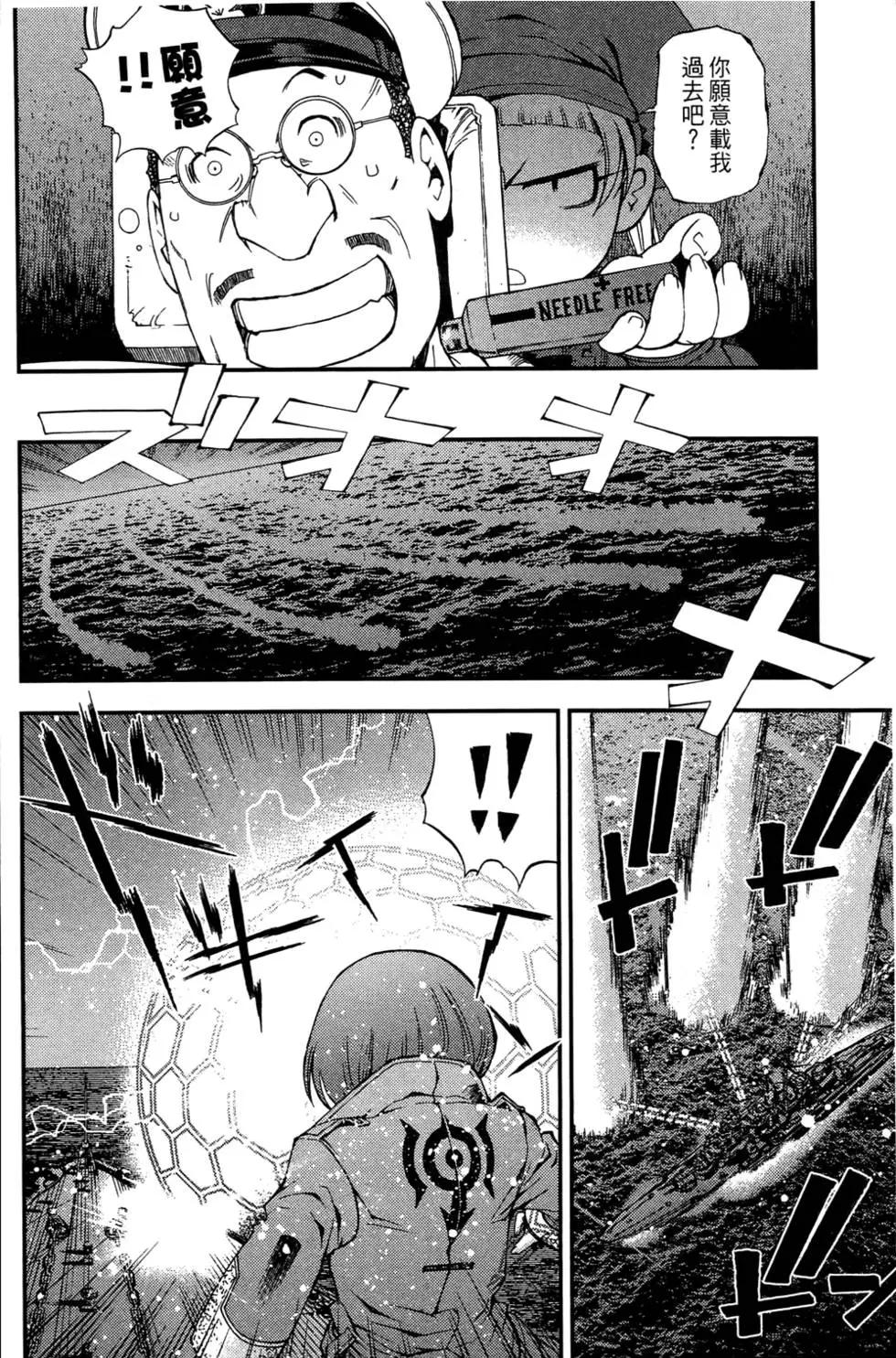 第 56 页