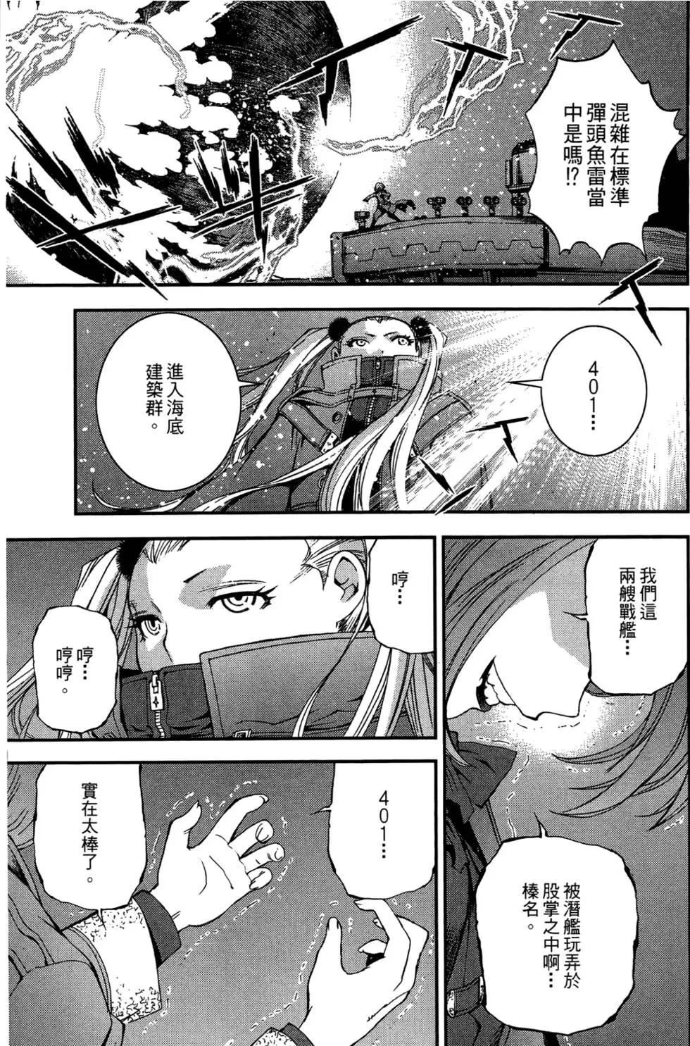 第 57 页