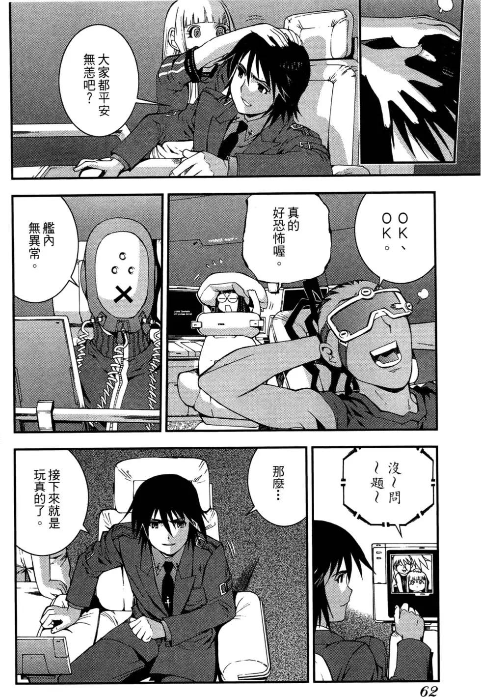 第 64 页