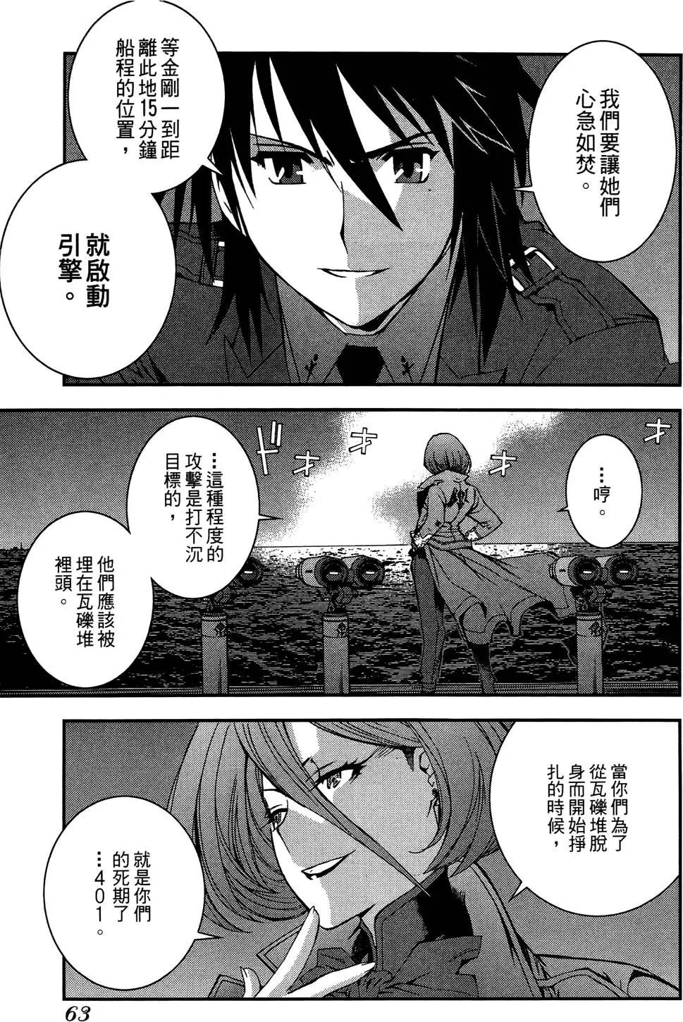 第 65 页