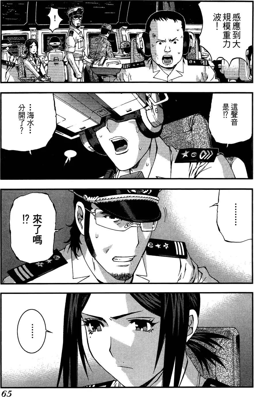 第 67 页