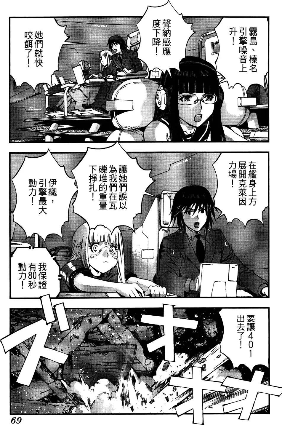 第 71 页