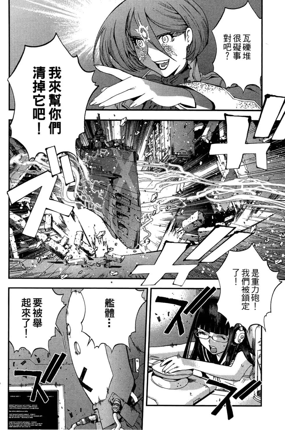 第 72 页