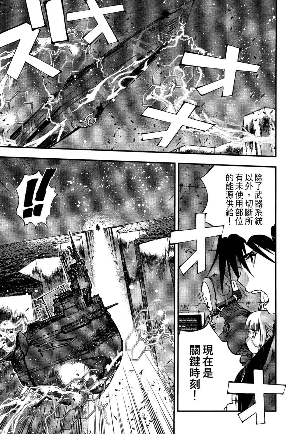 第 73 页