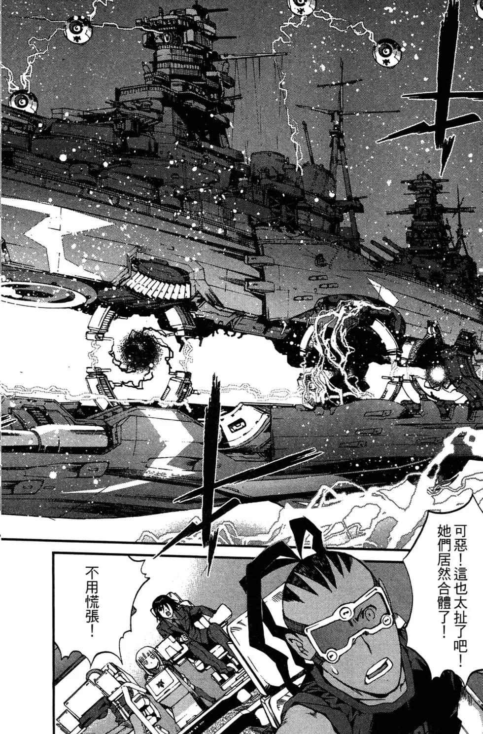 第 74 页