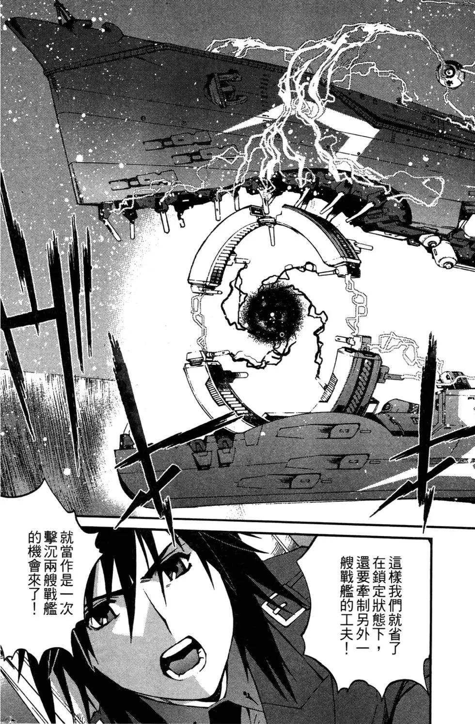 第 75 页