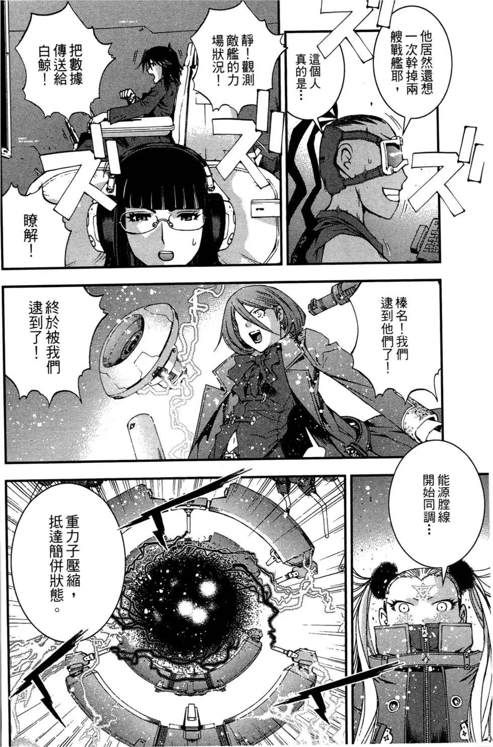 第 76 页