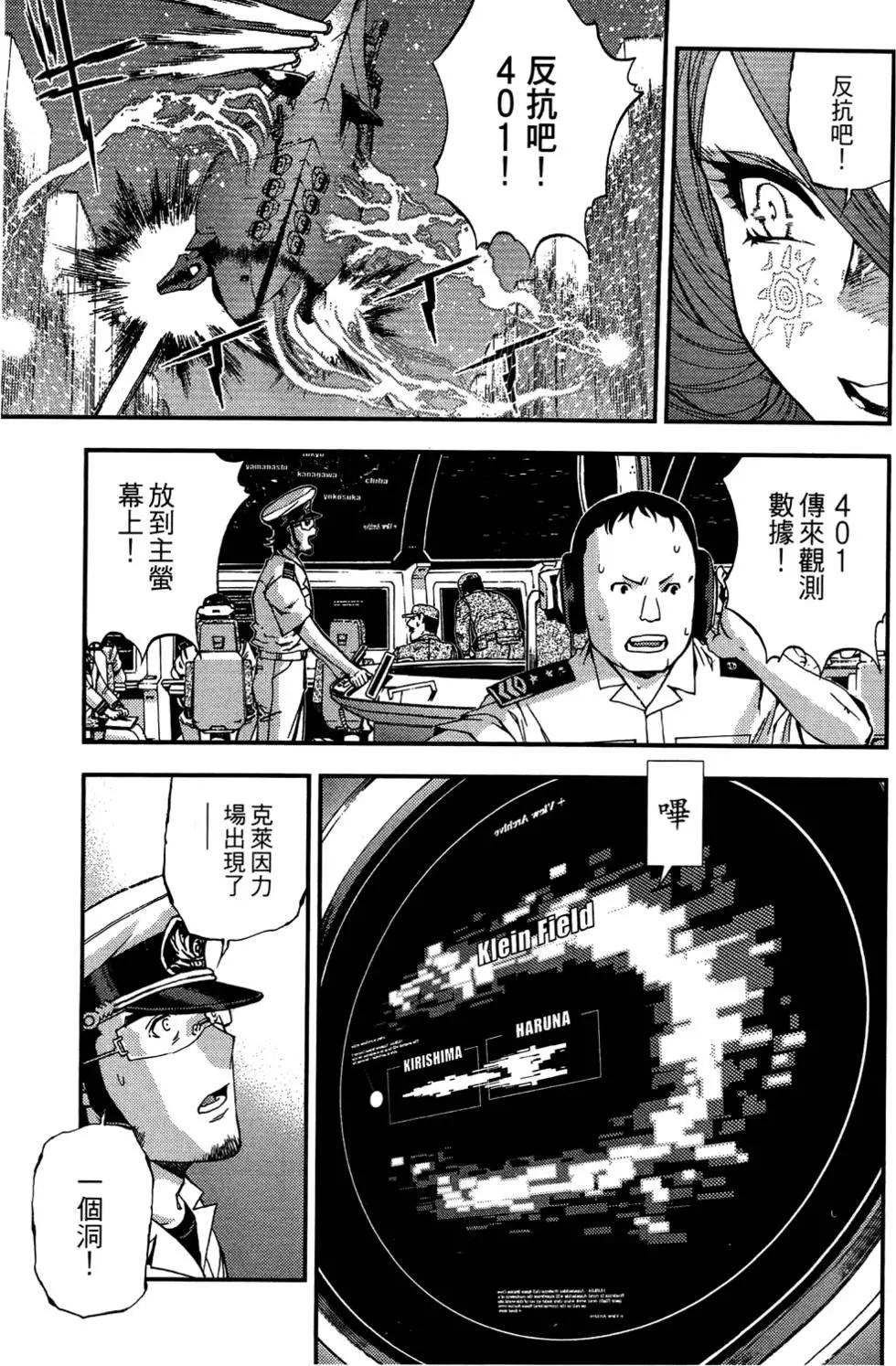 第 77 页