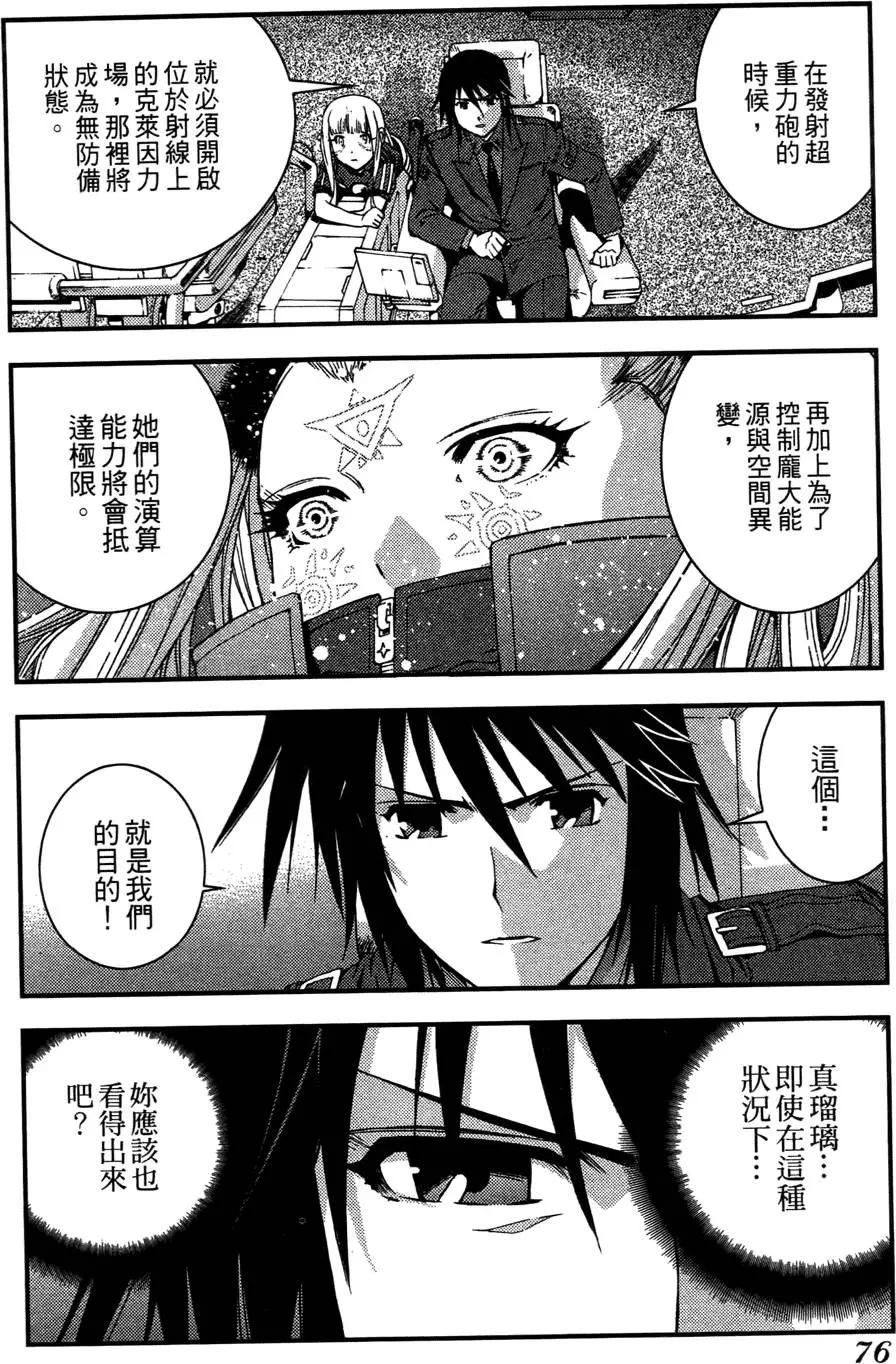 第 78 页