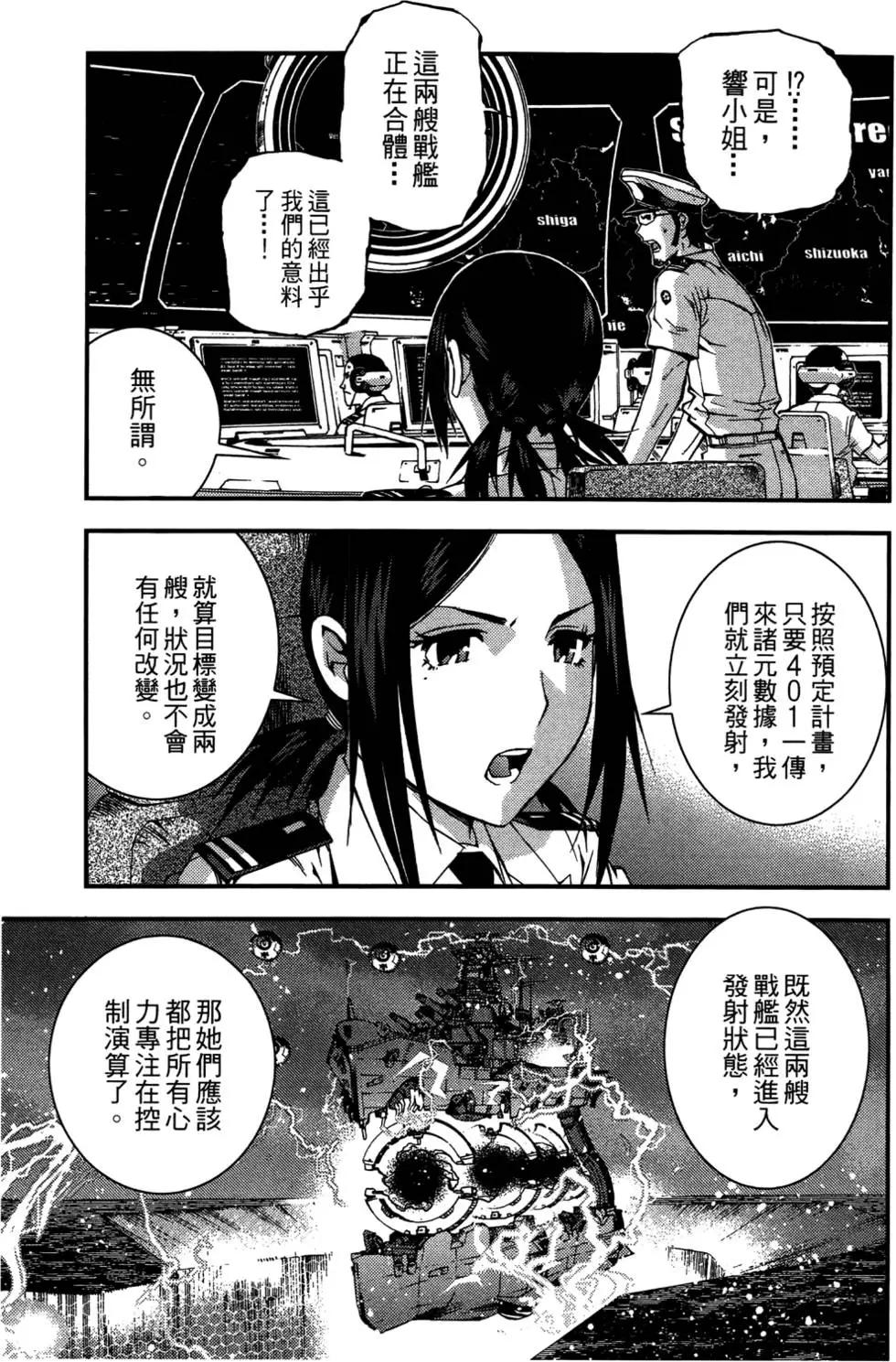 第 79 页