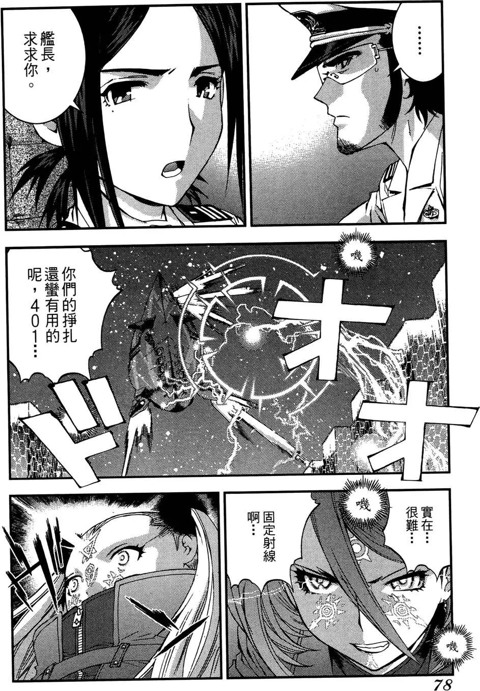 第 80 页