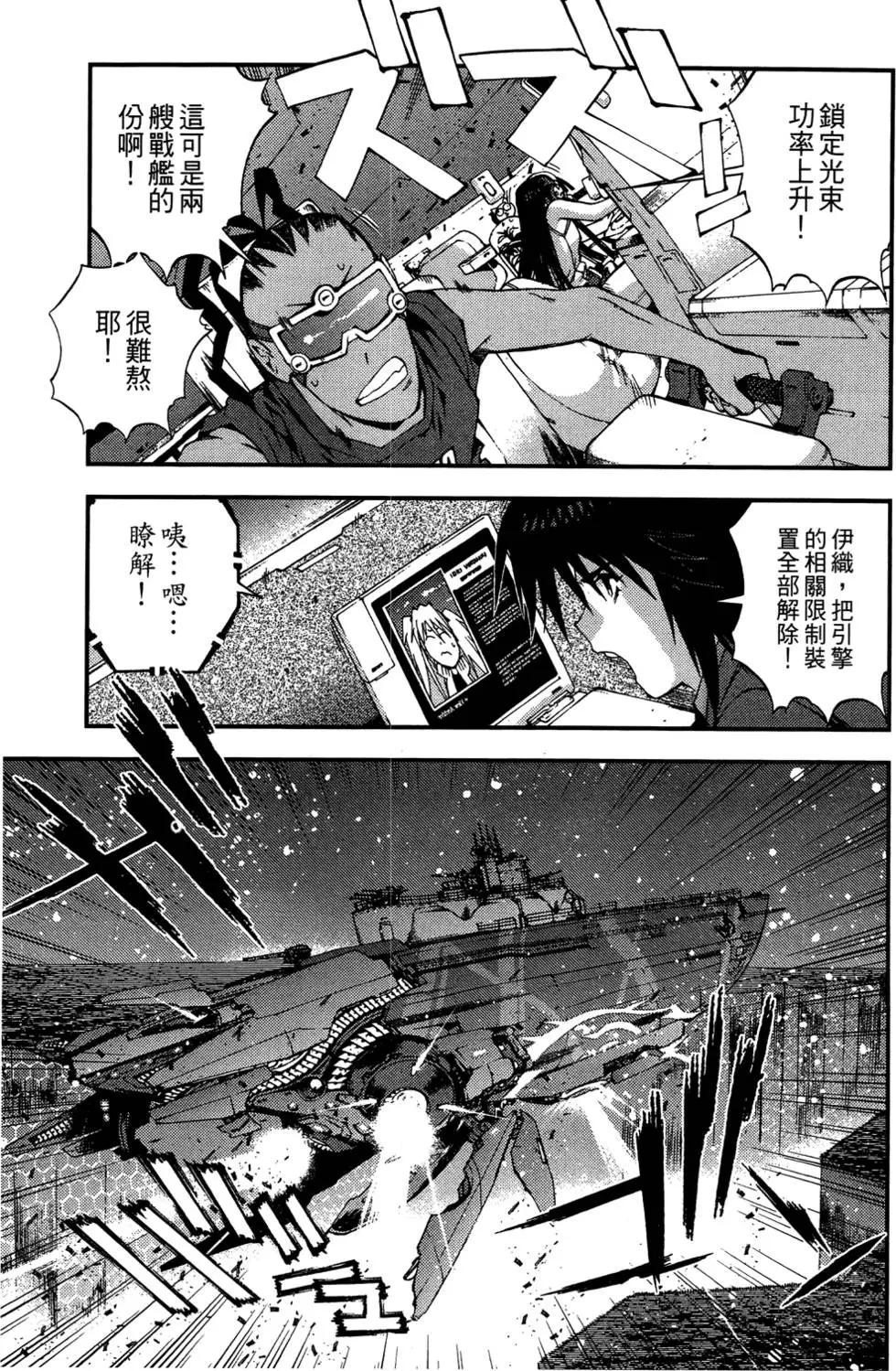 第 81 页