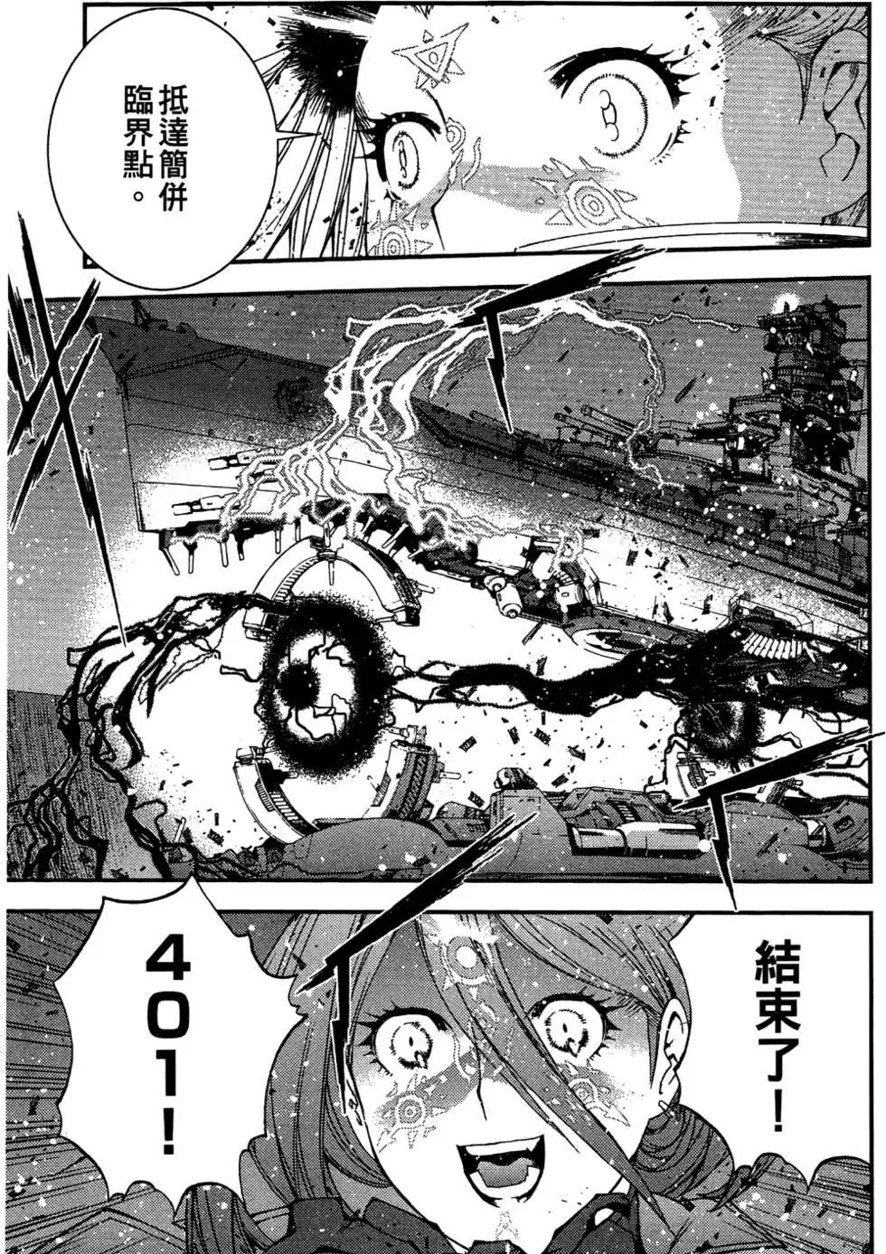 第 85 页